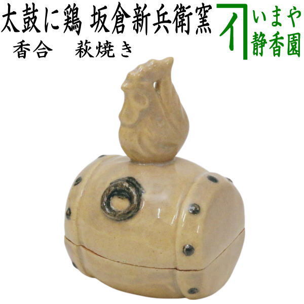 唐津 作家物 香合 鶏 兎 二件 2025年最新】Yahoo!オークション -茶道具 香合 鶏の中古品・新品