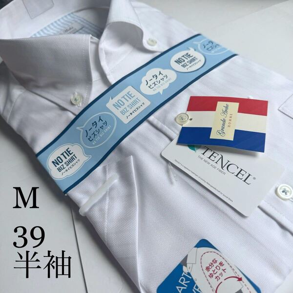 山喜★半袖ワイシャツ★Mサイズ39★レギュラータイプ★形状安定★テンセル50%ポリエステル50%