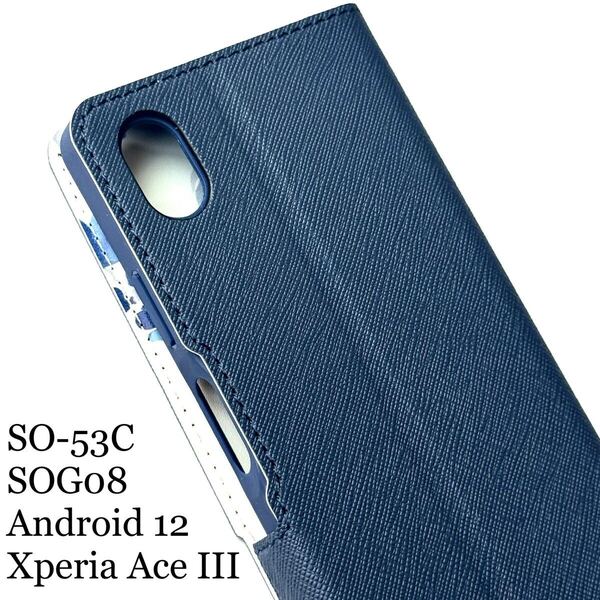 Xperia Ace III(SO-53C/SOG08/Android 12用スリムレザーケース★内側花柄サイドマグネット付スタンド機能付カード入付★フラワーズエレコム