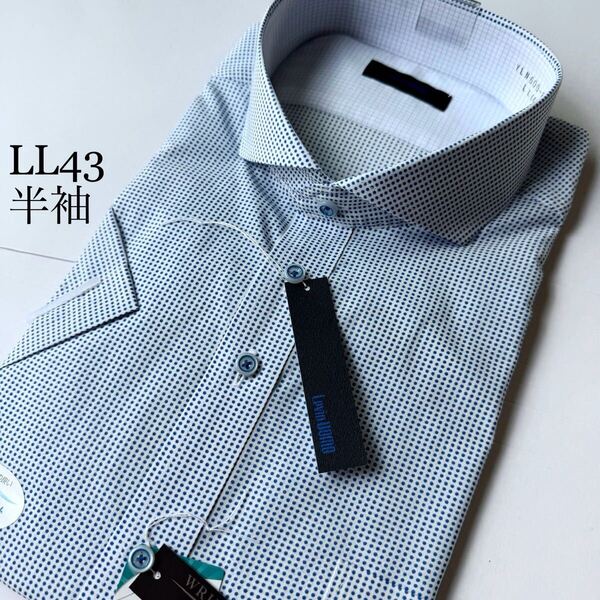 山喜★半袖ワイシャツLLサイズ43★レギュラータイプ★Levin UOMO★綿55%★形状安定