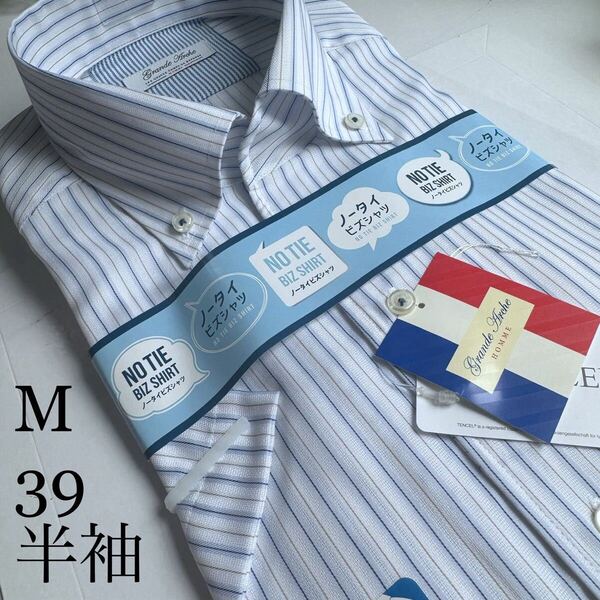 山喜★半袖ワイシャツ★Mサイズ39★レギュラータイプ★形状安定★テンセル50%ポリエステル50%