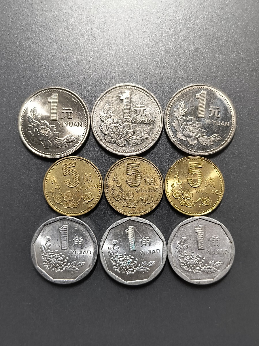 2569【中国】花コイン 1角 硬貨 1,000枚セット Yahoo!オークション -「中国 硬貨 1角」の落札相場・落札価格