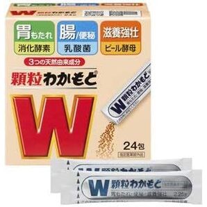 【指定医薬部外品】わかもと製薬顆粒ワカモト24包