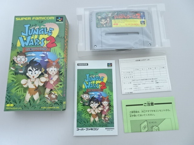 スーパーファミコン ジャングルウォーズ2(新品未使用、箱美品、中身極美品) Yahoo!オークション -「sfc ジャングルウォーズ2」の落札相場