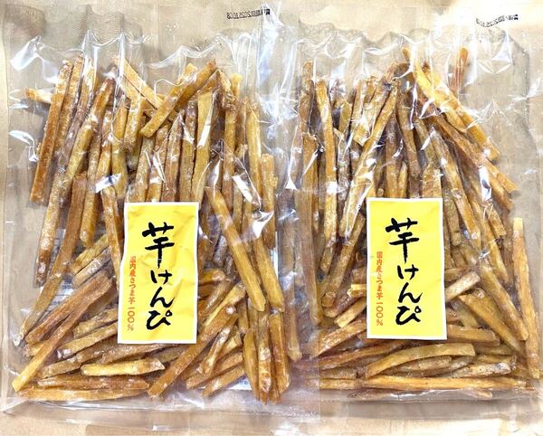芋けんぴ 210g ×2袋 合計420g 高知県横山食品 ★箱梱包発送★ 菓子 おやつ お茶うけ