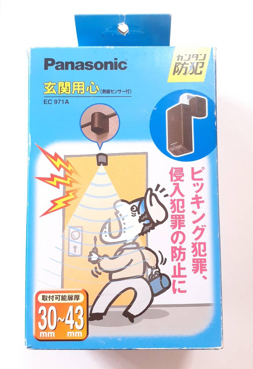 フラッシュライト　セコム 値下げ中 セコム フラッシュ ライト LMP0050 美品 希少｜Yahoo