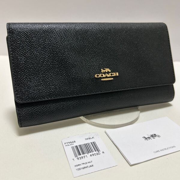 ☆美品-タグ付☆ ◆COACH コーチ 三つ折り 長財布 F79868 黒◆ クロスグレインレザー 小銭入れ有 正規品保証 【送料無料】0701