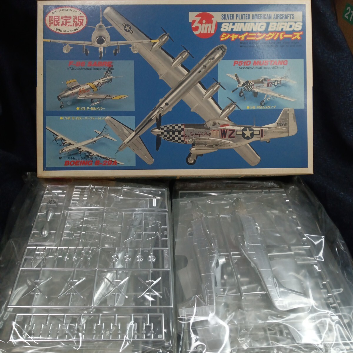 航空機模型 未組立セット まとめ売り 2025年最新】Yahoo!オークション -b29の中古品・新品・未使用品一覧