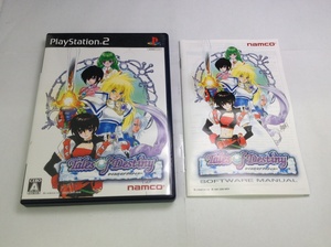 中古A★テイルズ・オブ・デスティニー★プレイステーション2ソフト