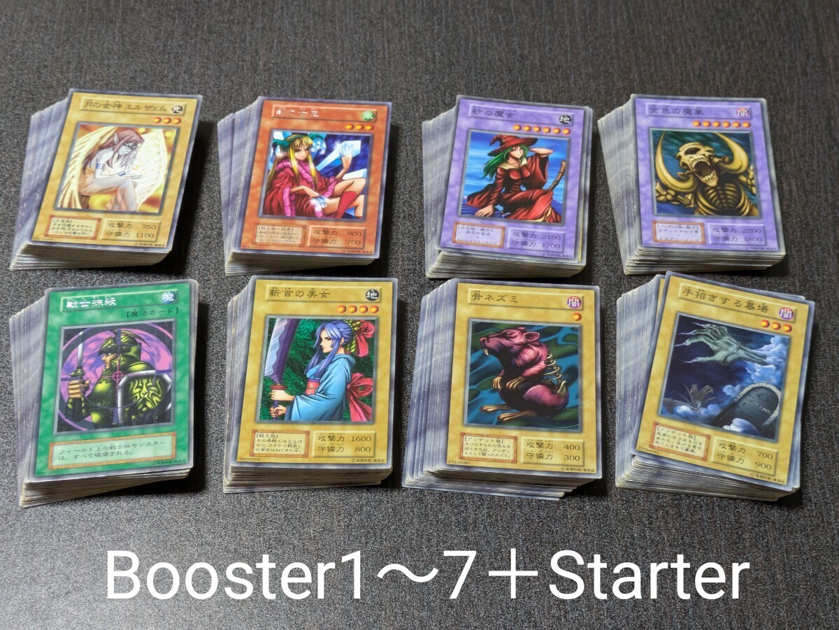 遊戯王 3期 4期のみ まとめ売り ノーマル レア 301 DL1 SOD SD 遊戯王 3期 4期のみ まとめ売り ノーマル レア 301 DL1 SOD SD