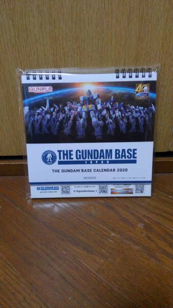 □ ガンダムベース限定 2020 卓上カレンダー THE GUNDAM BASE CALENDAR 2020 ガンダム カレンダー 非売品 ガンプラ購入特典 バンダイ