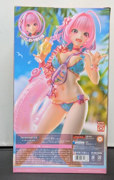WAVE ドリームテック 水着商法 夢見りあむ アイドルマスター シンデレラガールズ Dream Tech