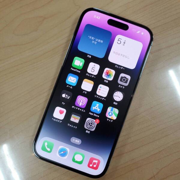 美品!Apple iPhone14Pro 256GB MQ1E3J/A SIMフリー 送料込 即決!!