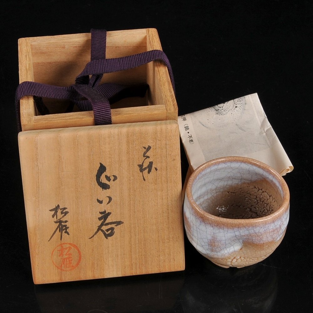 萩焼 松緑窯 東光山 大和敏男 敏男松緑 急須 組湯呑 ペア茶のみ 箱付き 食器 萩焼 東光山松緑窯 十一代 大和松雁作 煎茶器揃え - メルカリ