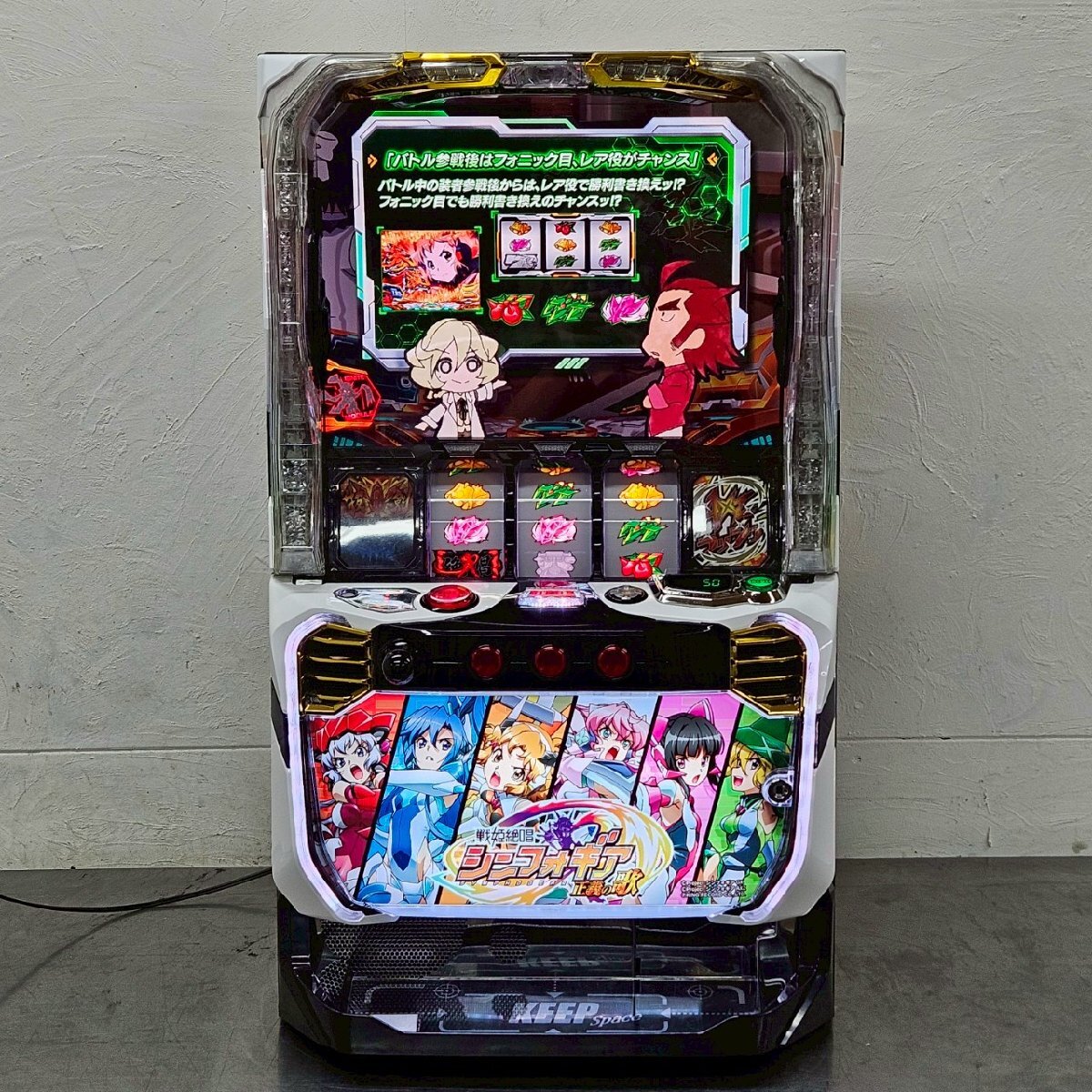 引き取り限定!戦姫絶唱シンフォギア 初代 スロット実機 Yahoo!オークション -「パチスロ戦姫絶唱シンフォギア
