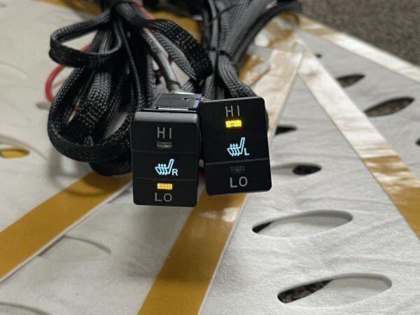 最新モデル スバル ステラ LA150F LA160F 後付 シートヒーターキット 純正タイプスイッチ HI/LO切り替えスイッチ