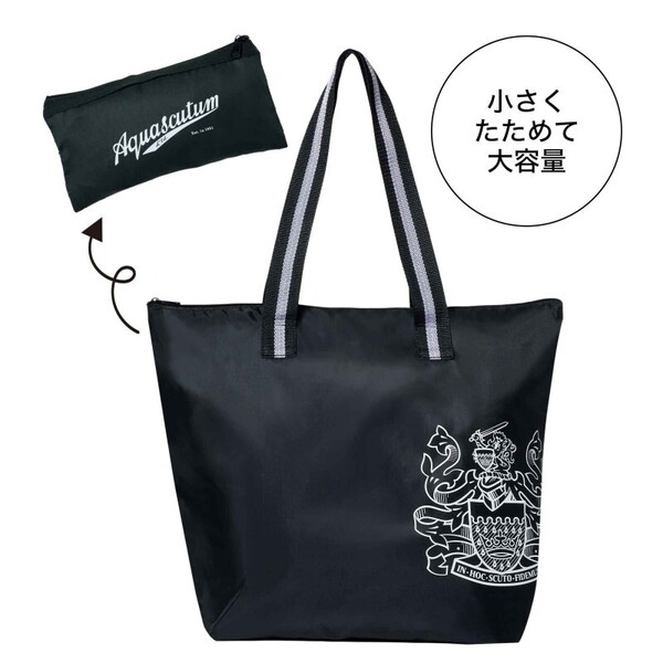 【GLOW 2025年1月号付録】アクアスキュータム パッカブルお出かけBAG(未開封品)