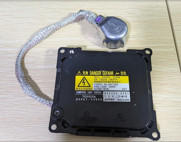 レクサス 20系 IS250 IS350 純正 HID キセノン用 35W バラスト GSE20