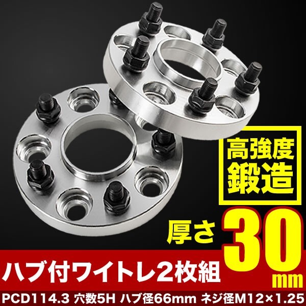 r32 5穴　リアハブ D-MAX D1スペック リアハブユニット 5穴 左右セット