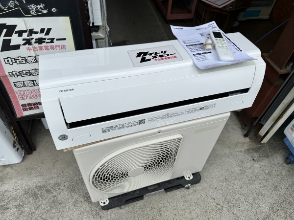 1944 東芝【RAS-G221M (W)】2021年 6畳 エアコン 中古 1944 東芝【RAS-G221M (W)】2021年 6畳 エアコン 中古 - メルカリ