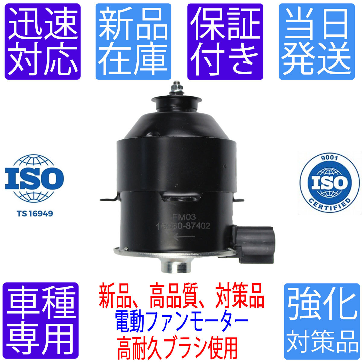 専用★5点 Yahoo!オークション -「ラジエーターホース」(自動車