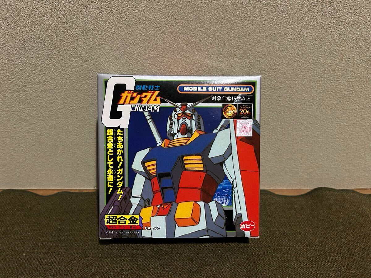 ハロコレ ガンダム25個 2025年最新】Yahoo!オークション -ハロ ガンダム(機動戦士