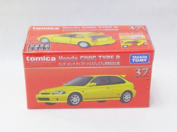 2025年最新】Yahoo!オークション -トミカ シビック タイプrの