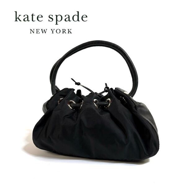 【美品】KATE SPADE New York ケイトスペード ナイロン レザー 巾着 ミニ ギャザー ハンドバッグ トートバッグ ブラック シルバー金具