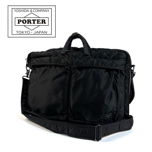 【美品】PORTER ポーター TANKER タンカー 3WAY ビジネスバッグ ブリーフケース ショルダーバッグ リュック ブラック 日本製