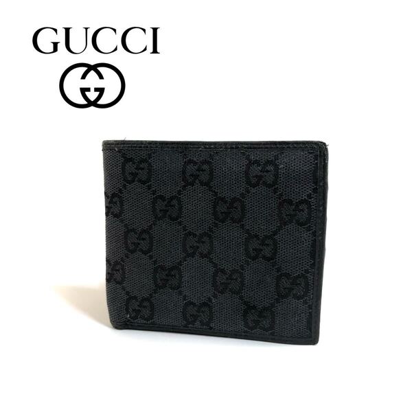 【美品】GUCCI グッチ GG キャンバス スプリーム レザー 二つ折り 財布 コンパクト ウォレット カード 札入れ ブラック グレー イタリア製