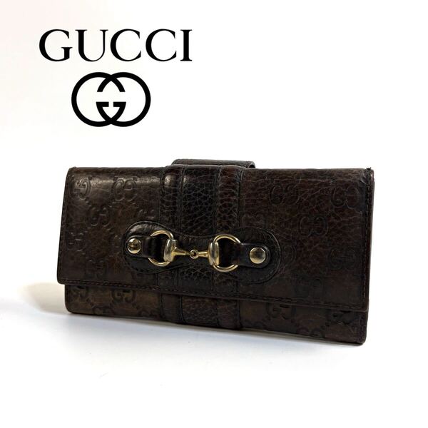 【美品】GUCCI グッチ レザー GG スプリーム ホースビット 長財布 ロングウォレット 札入れ 小銭入れ ブラウン ゴールド金具 イタリア製