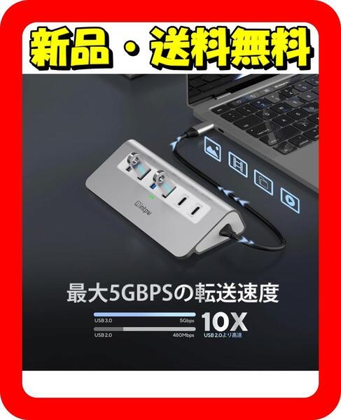 多機能9-IN-1★USB-Cハブ★4K PD100W充電等 639