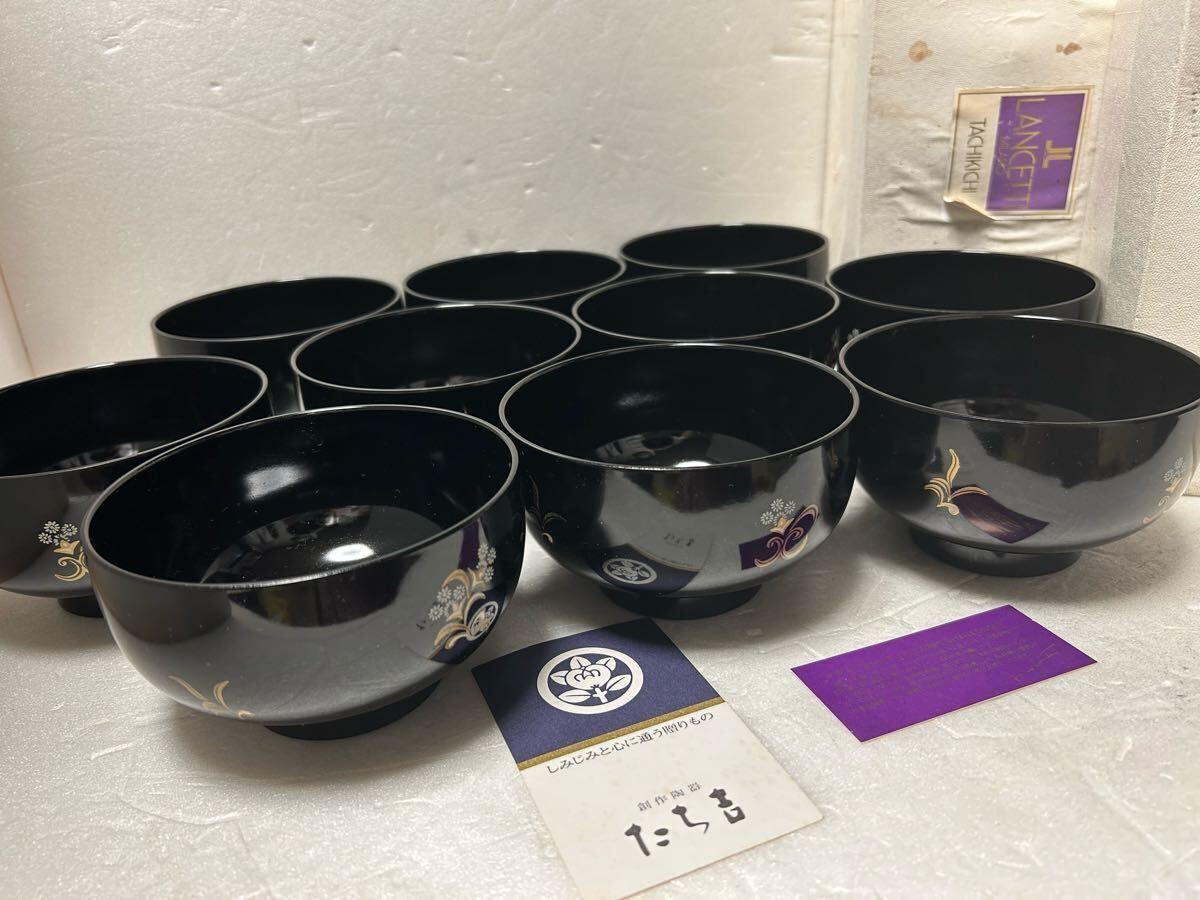 お椀10客 Yahoo!オークション -「10客 椀」(食器) (キッチン、食器)の落札