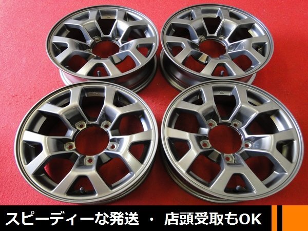 ヤ*マ様 JB74 ジムニー シエラ 純正 アルミ ホイール 中古 傷有り 4本 2025年最新】Yahoo!オークション -jb74 純正ホイールの中古品