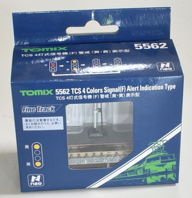 TOMIX Nゲージ信号機＆踏切(ジャンク品) TOMIX Nゲージ信号機＆踏切(ジャンク品) Amazon | トミーテック