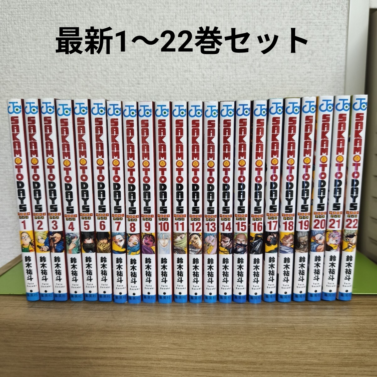DAYS 全巻 2025年最新】Yahoo!オークション -days 全巻の中古品・新品・未