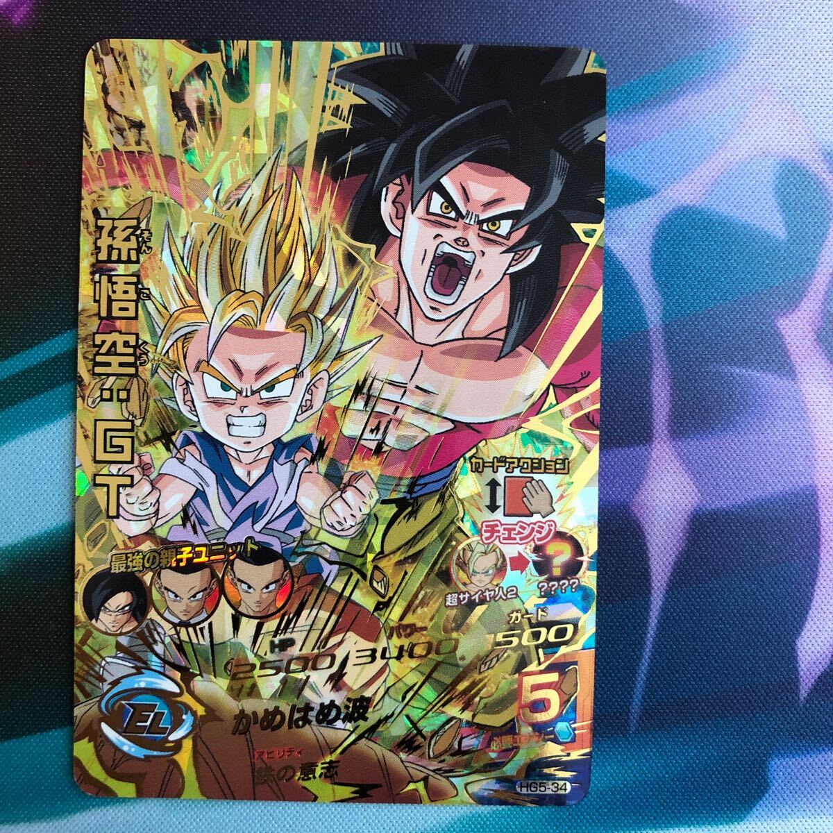 ♥ラスト価格♥ スーパードラゴンボールヒーローズ 孫悟空 Yahoo!オークション -「スーパードラゴンボールヒーローズ悟空