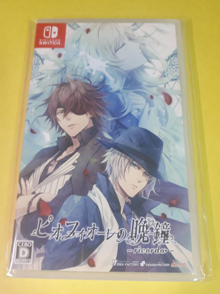 ピオフィオーレの晩鐘 Switchソフト Amazon.co.jp: ピオフィオーレの晩鐘 -ricordo- Switch : ゲーム