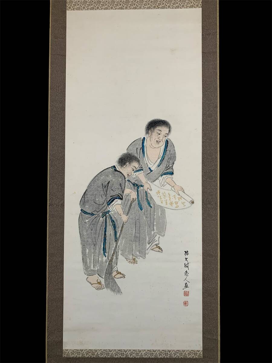 B157s 掛軸「歓喜童子と鈴」治海画 麻布 彩墨画 箱無し 寒山拾得 Yahoo!オークション -「寒山拾得 掛け軸」の落札相場・落札価格