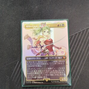 魔導の力を持つ少女、ティナ MTG 日本語版 Foil FINAL FANTASY ボーダーレス マジック