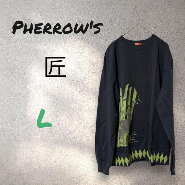 PHERROW'S フェローズ 匠シリーズ 竹グラフィック 長袖カットソー L