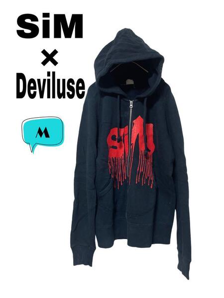 受注生産 希少 SiM × Deviluse フード付きパーカー2011 M