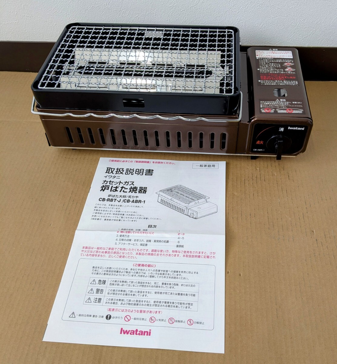 2025年最新】Yahoo!オークション -イワタニカセットグリルの中古
