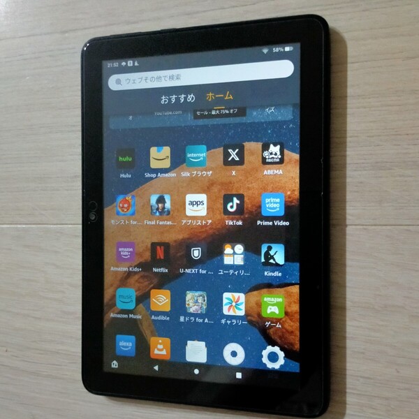 Amazon Fire HD8(第10世代) 32GB タブレット HD画質 YouTubeやプライムビデオ視聴に Tver