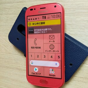 富士通 「らくらくスマートフォン F-42A」 ピンク 美品となります 年輩の方に最適 Android10 SIMロック解除済 ケースおまけ