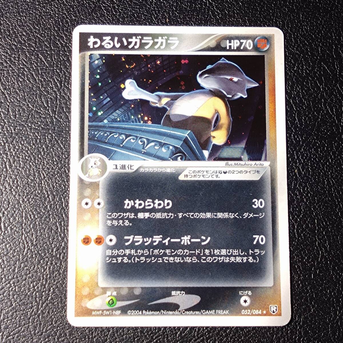 7枚セットまとめ売り キラ わるいガラガラ キラ 052/084 Yahoo!オークション -「わるいガラガラ」の落札相場・落札価格