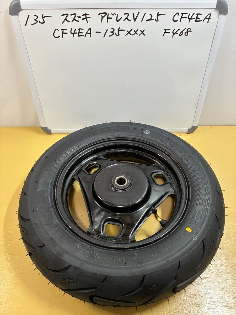 アドレス v125 CF46A リアホイールタイヤ付き 2025年最新】Yahoo!オークション -アドレス v125 ホイール リア