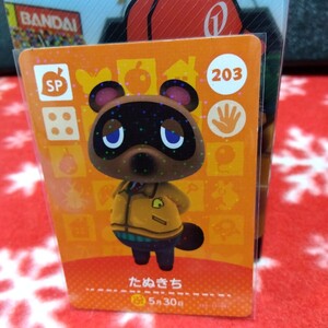 amiiboカード SP 203 たぬきち アミーボカード あつまれどうぶつの森 とびだせどうぶつの森 Nintendo 3DS Switch スイッチ 同梱可