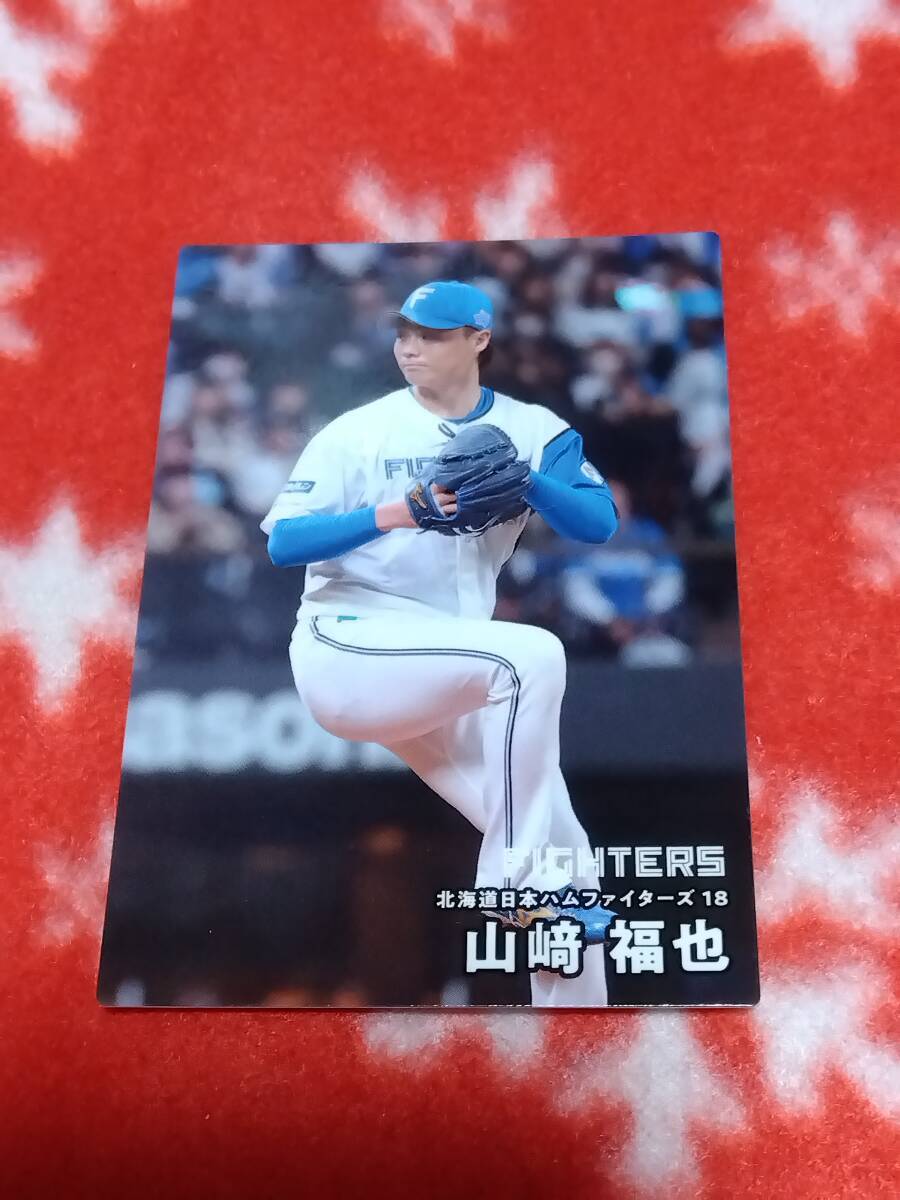 オリックス 山崎福也 アクリルカード Yahoo!オークション -「山崎福也」の落札相場・落札価格