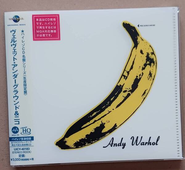 ヴェルヴェット・アンダーグラウンド&ニコ(ハイレゾCD)